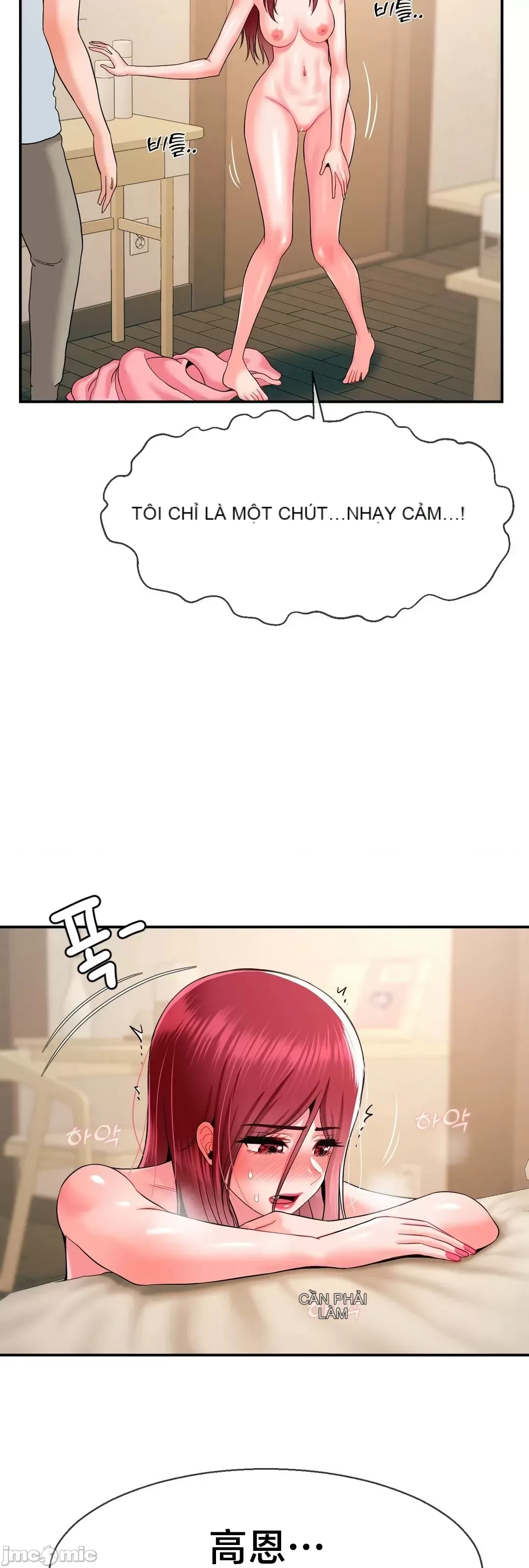 Con trai thứ mười bảy Chương 1-50