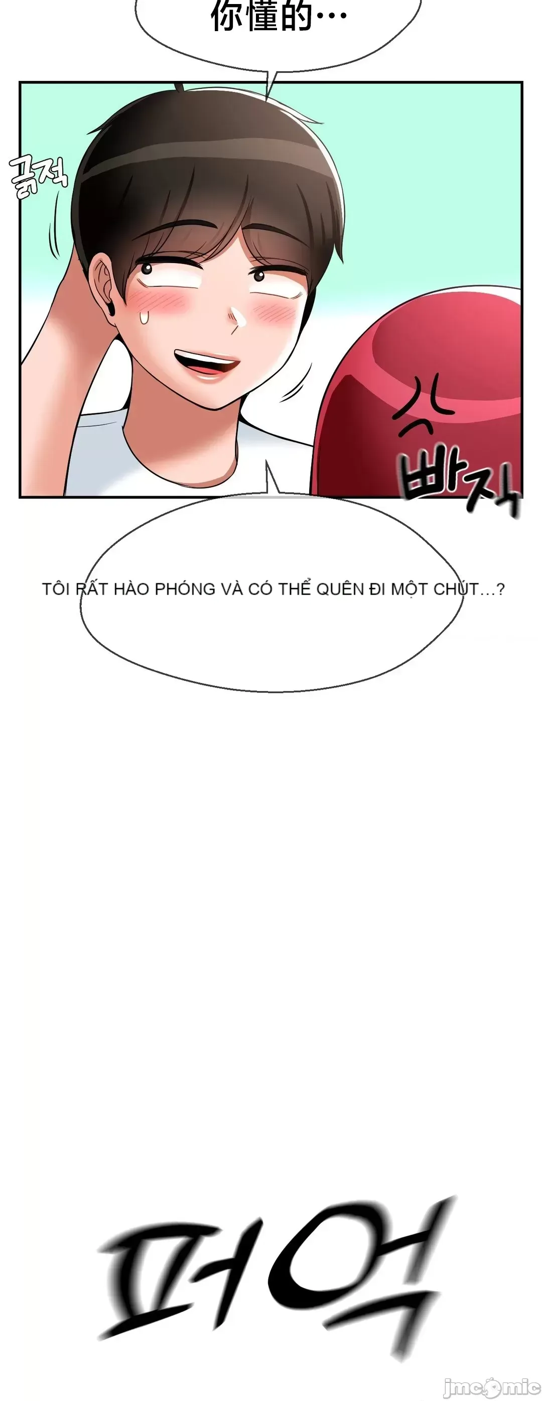 Con trai thứ mười bảy Chương 1-50