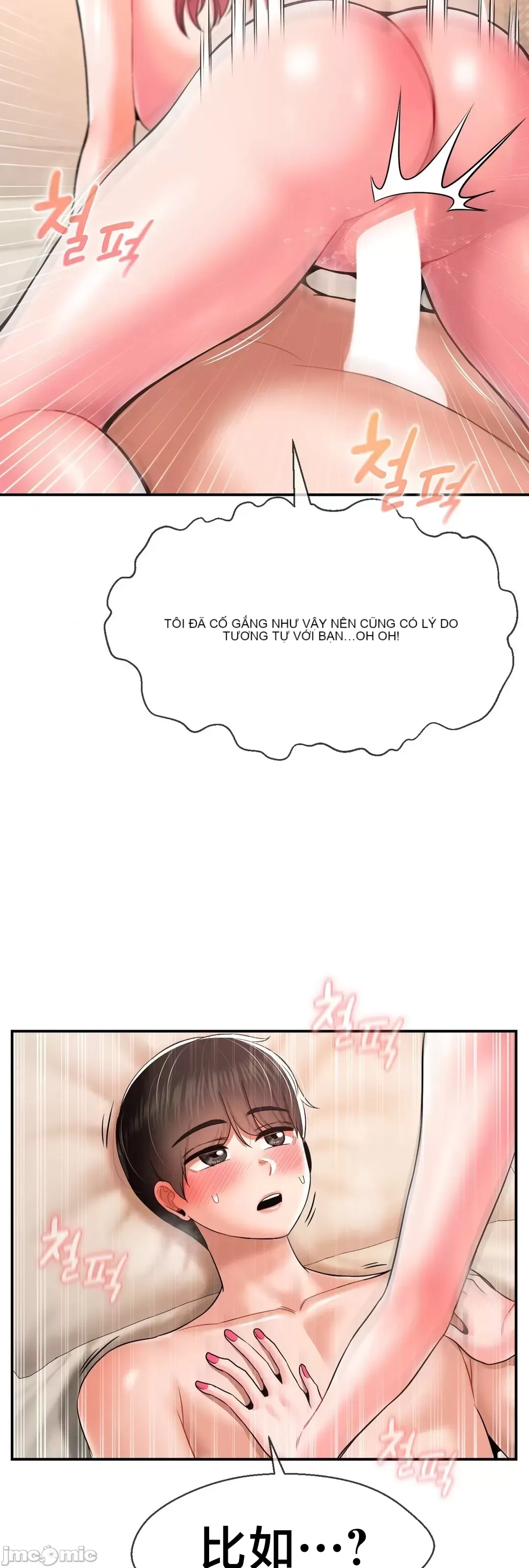 Con trai thứ mười bảy Chương 1-50