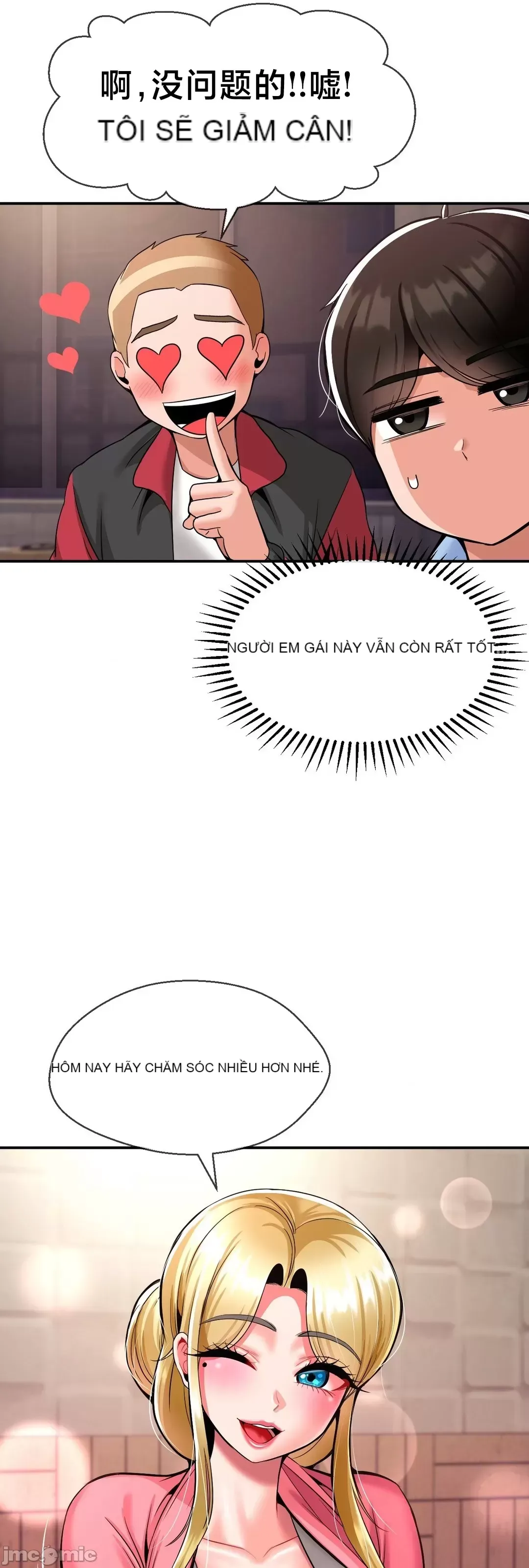 Con trai thứ mười bảy Chương 1-50