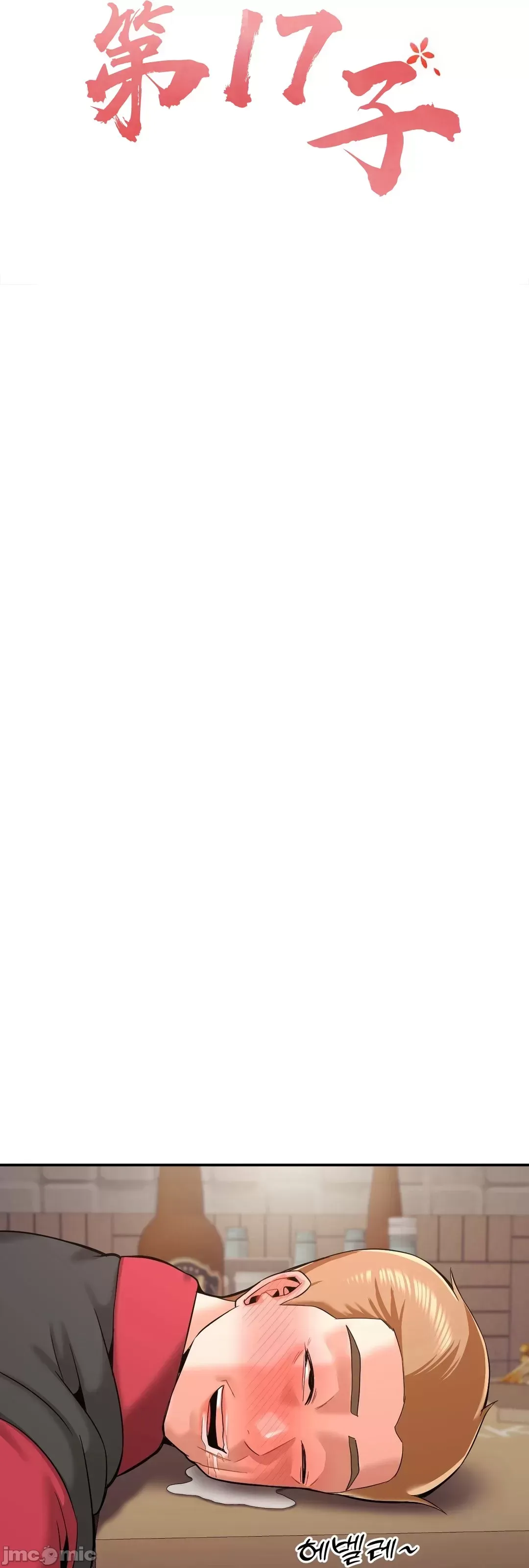 Con trai thứ mười bảy Chương 1-50