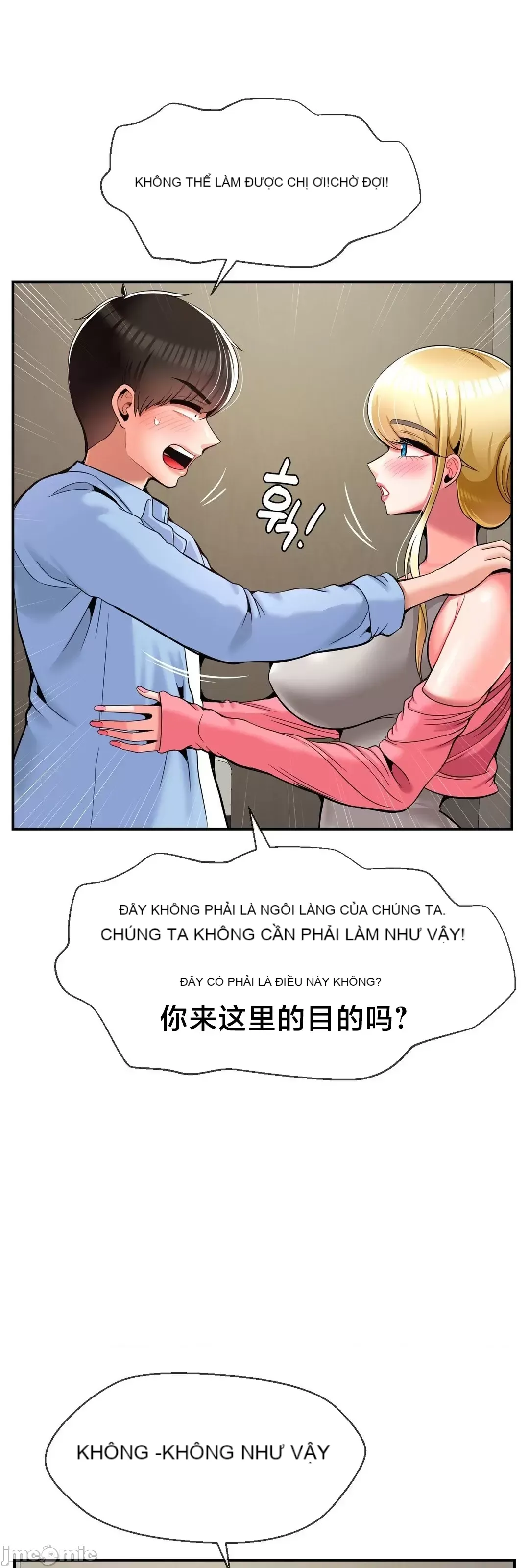 Con trai thứ mười bảy Chương 1-50