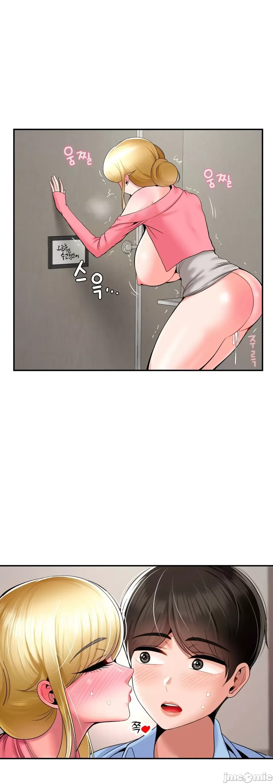 Con trai thứ mười bảy Chương 1-50