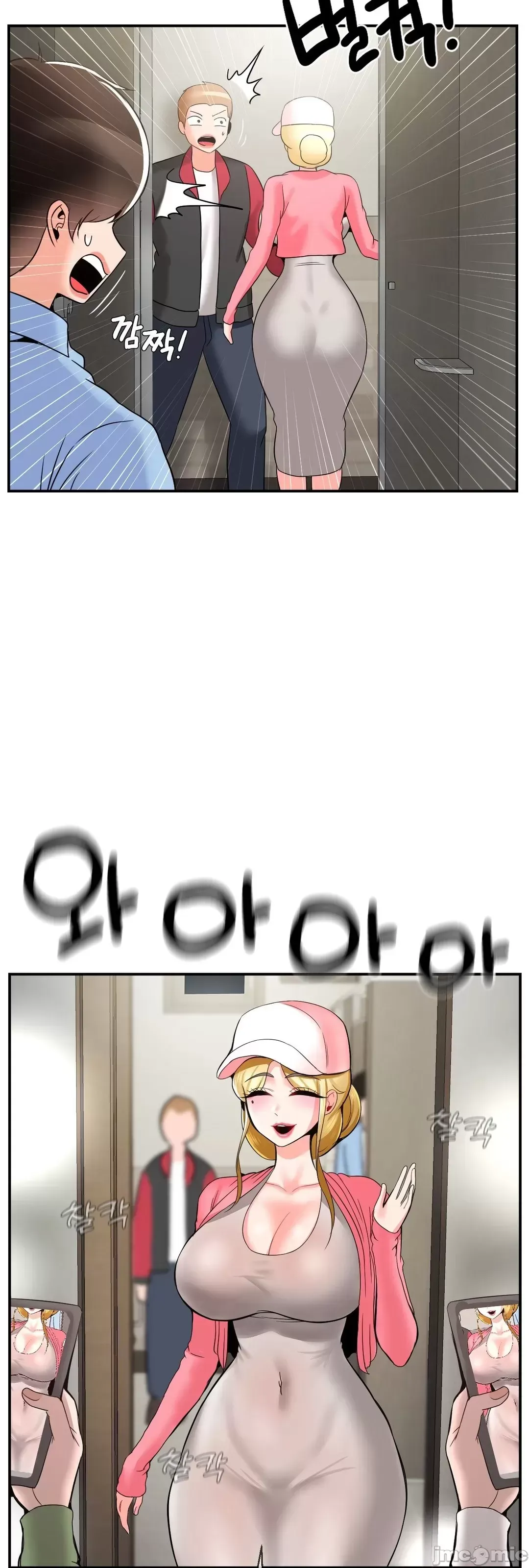 Con trai thứ mười bảy Chương 1-50