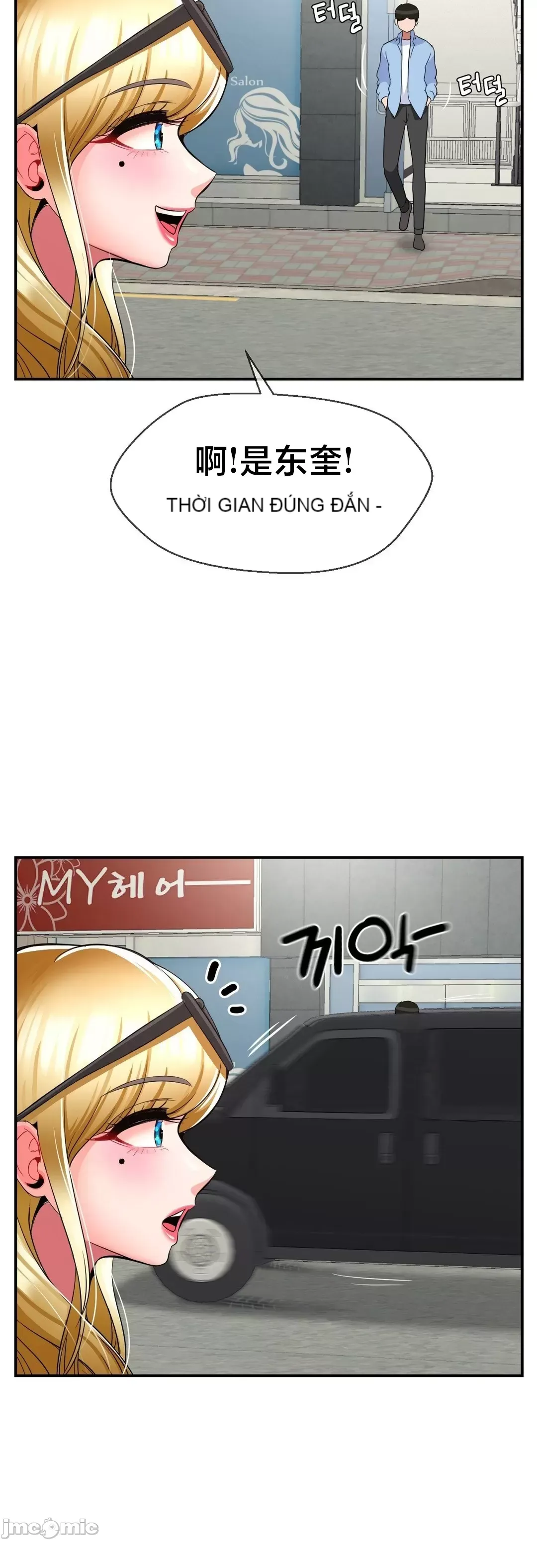 Con trai thứ mười bảy Chương 1-50