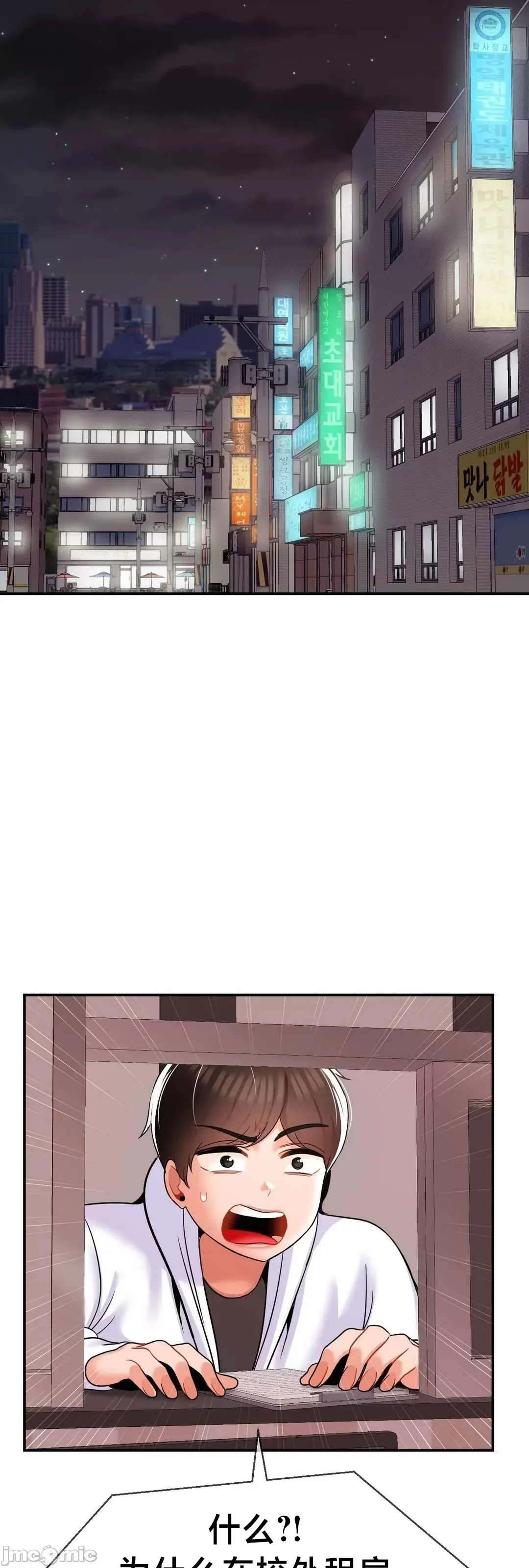 Con trai thứ mười bảy Chương 1-50