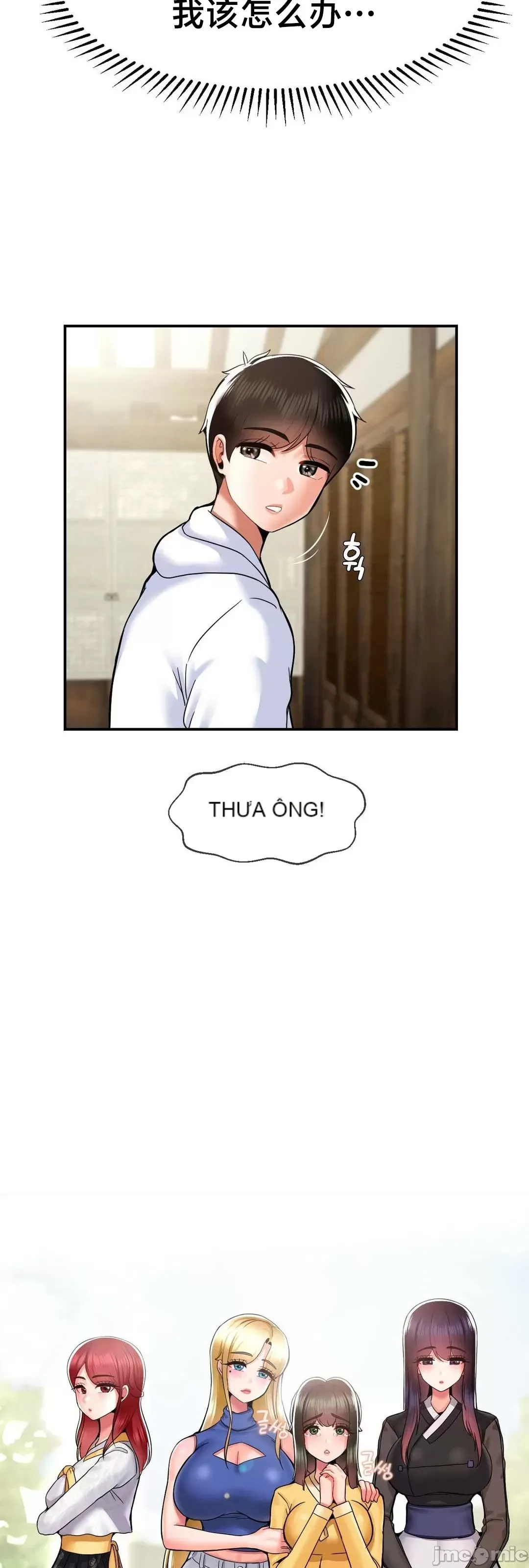 Con trai thứ mười bảy Chương 1-50