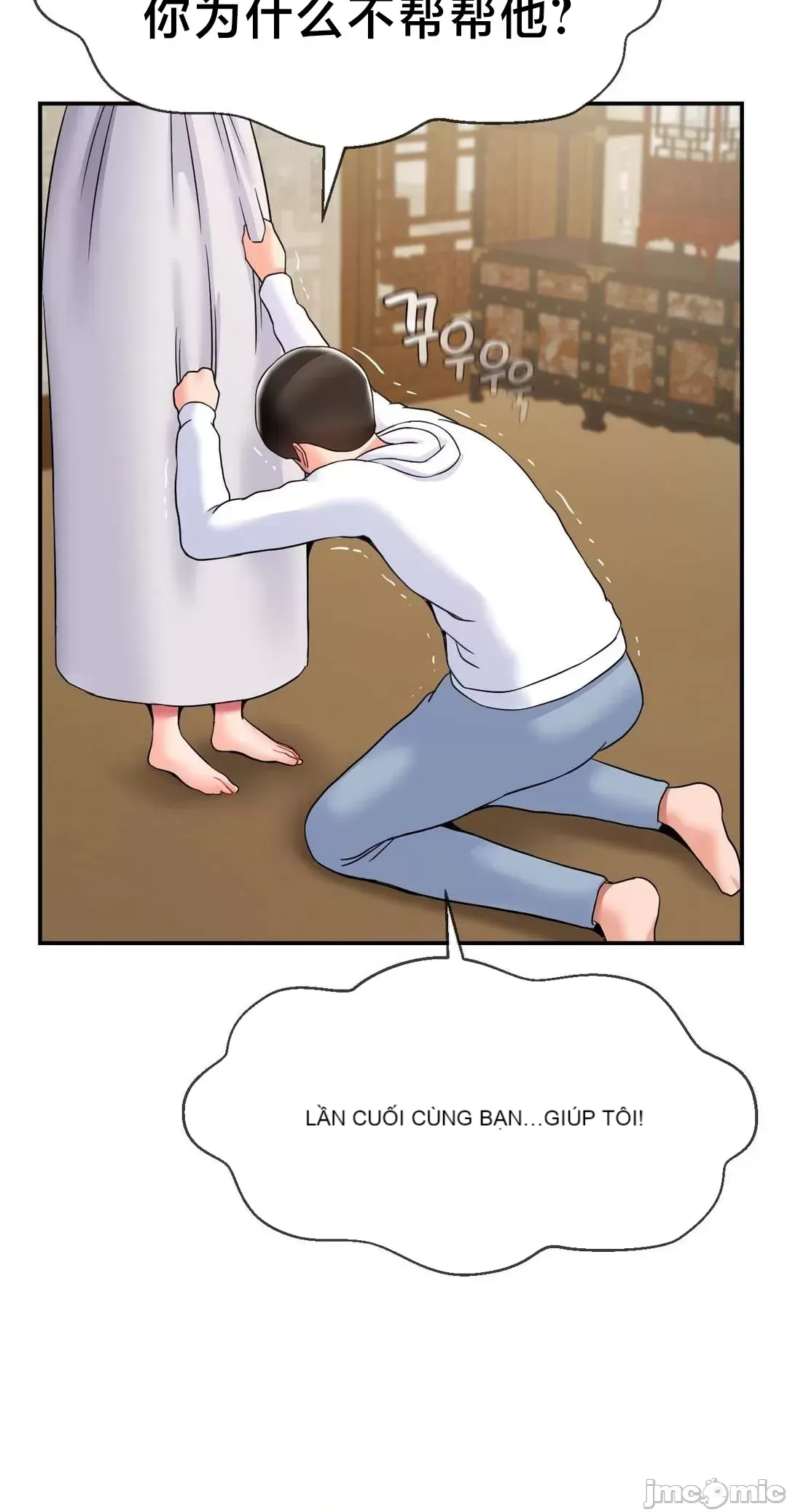 Con trai thứ mười bảy Chương 1-50