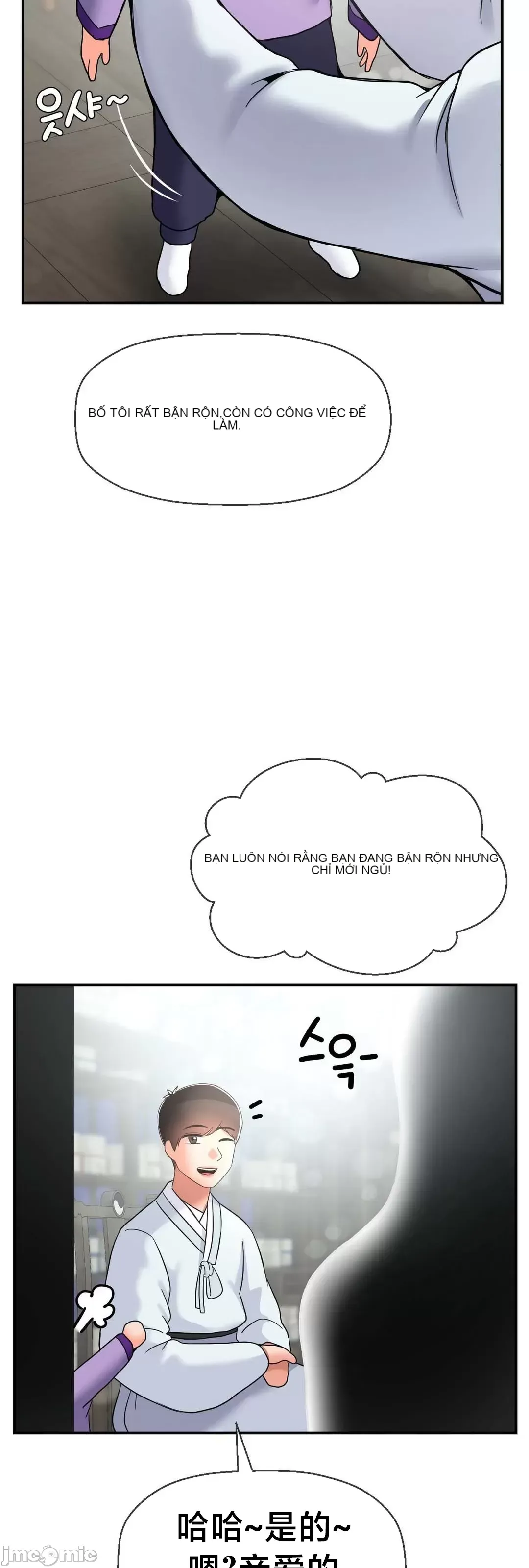 Con trai thứ mười bảy Chương 1-50