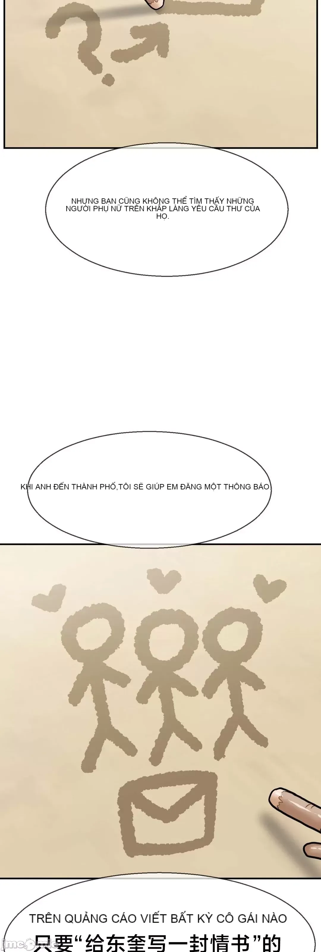 Con trai thứ mười bảy Chương 1-50