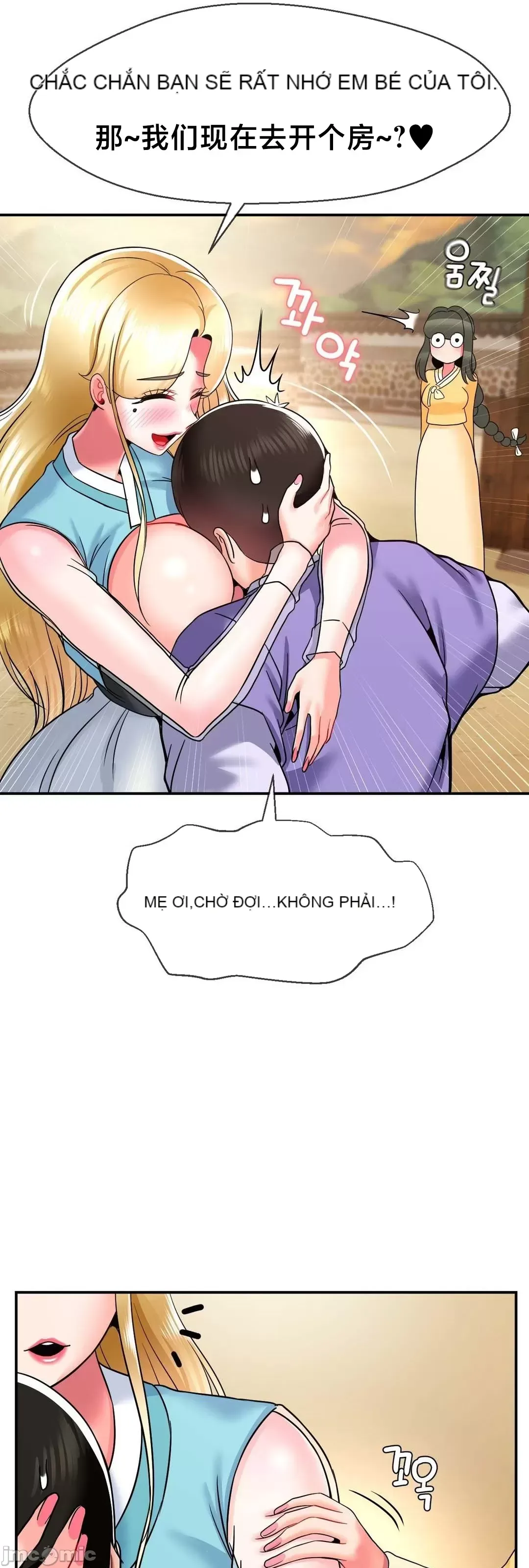 Con trai thứ mười bảy Chương 1-50