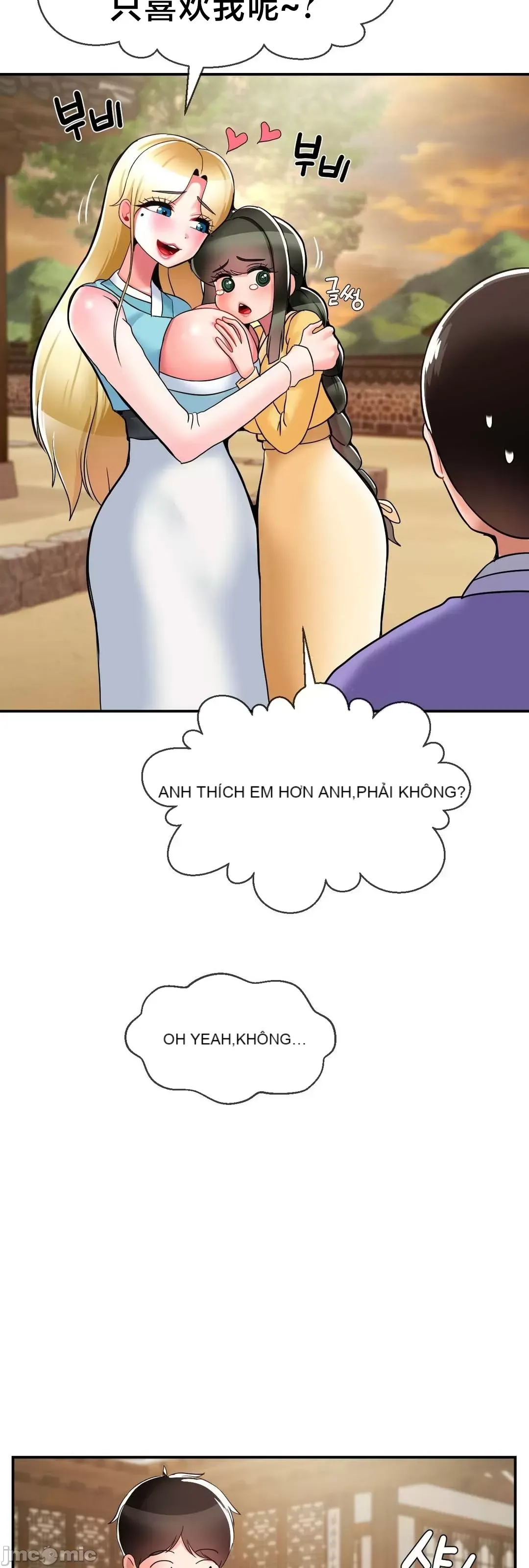 Con trai thứ mười bảy Chương 1-50