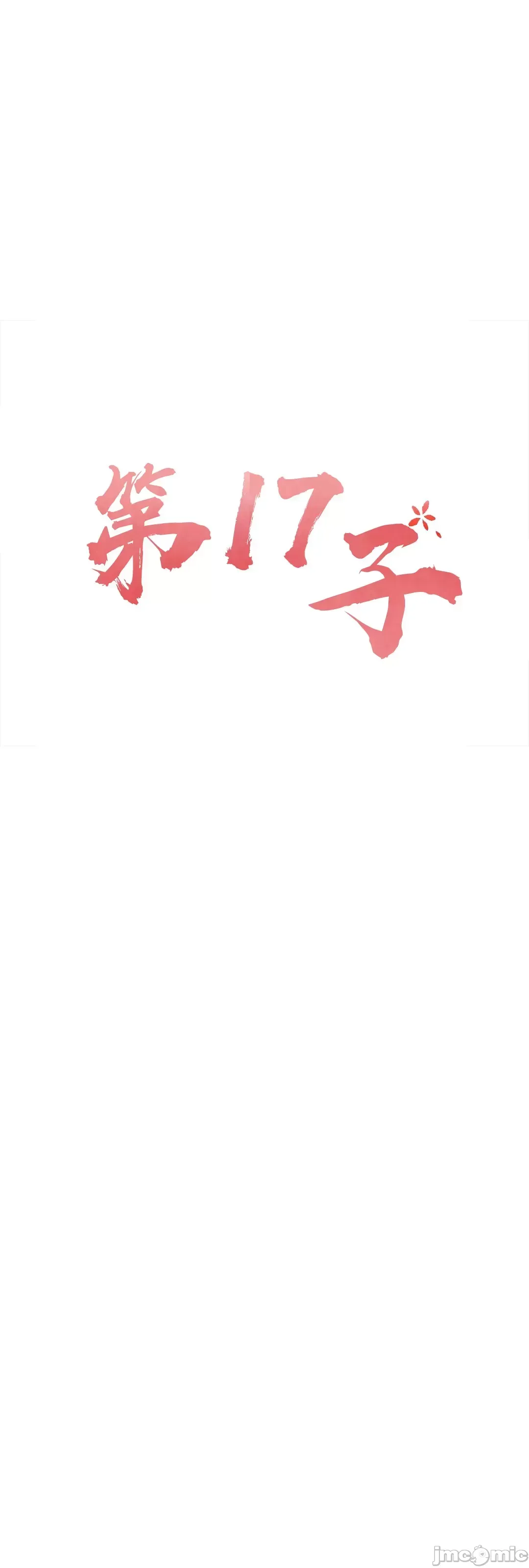 Con trai thứ mười bảy Chương 1-50