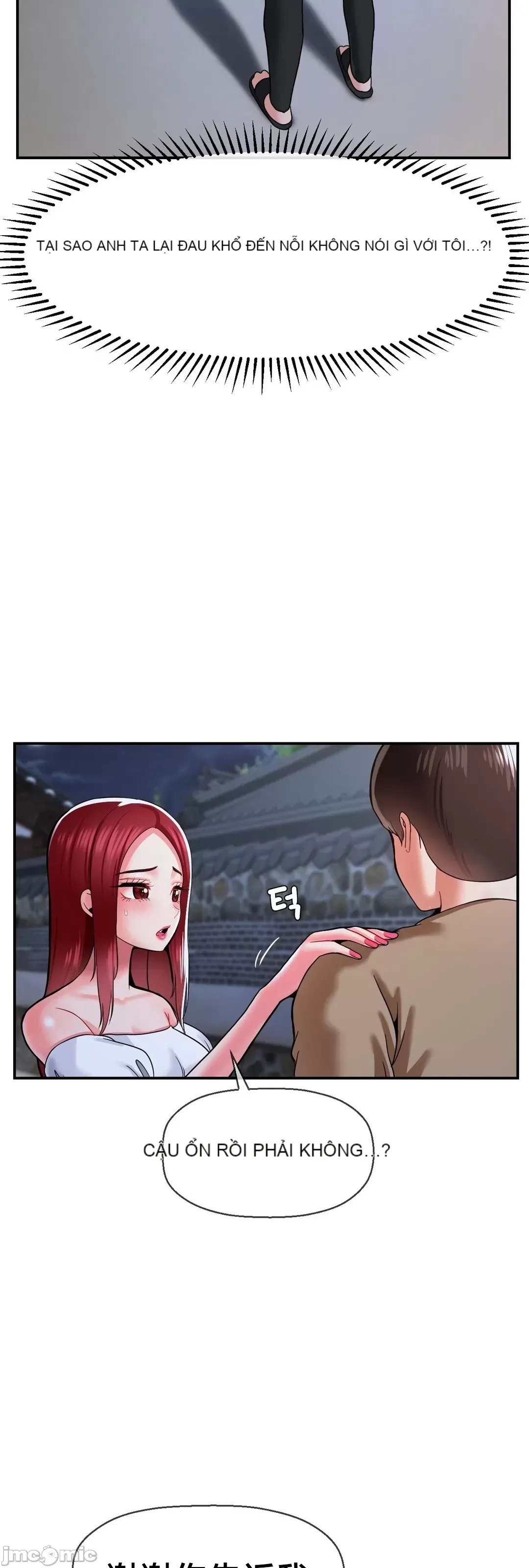 Con trai thứ mười bảy Chương 1-50