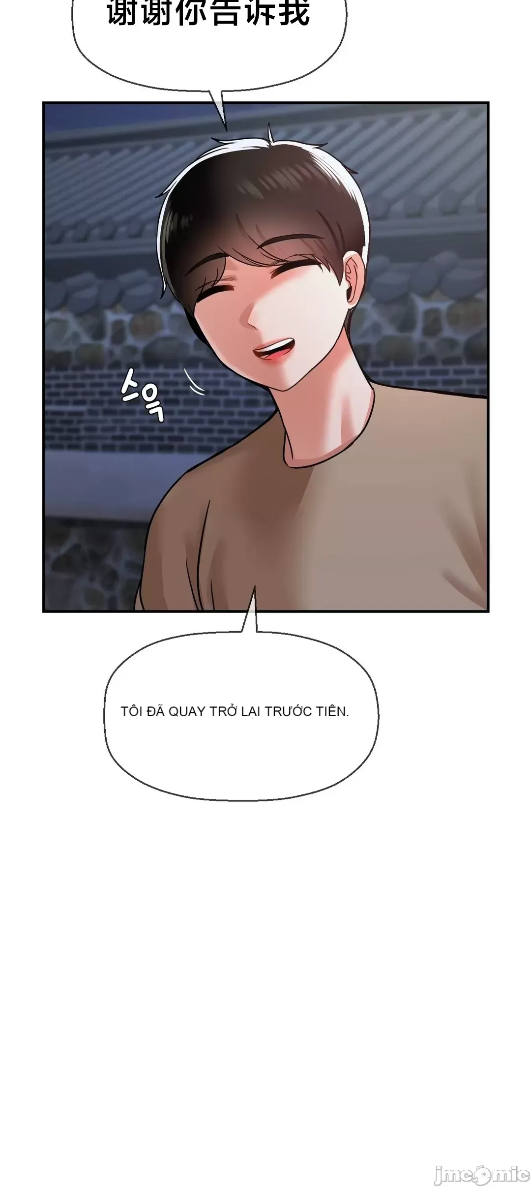 Con trai thứ mười bảy Chương 1-50