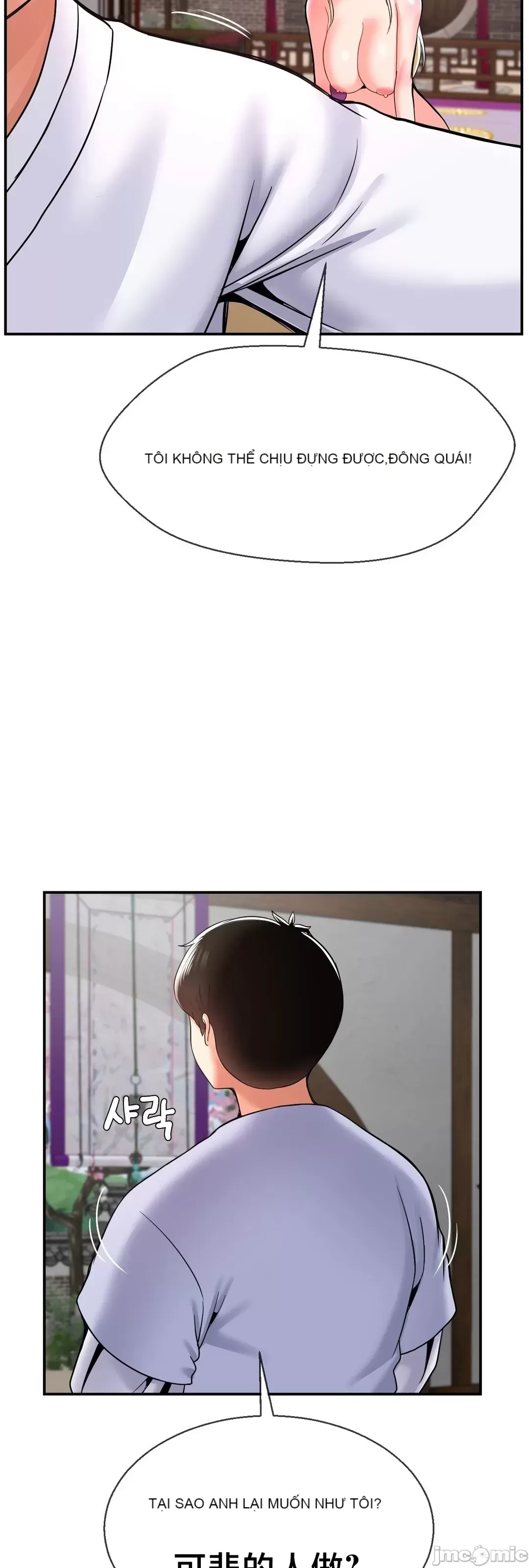 Con trai thứ mười bảy Chương 1-50