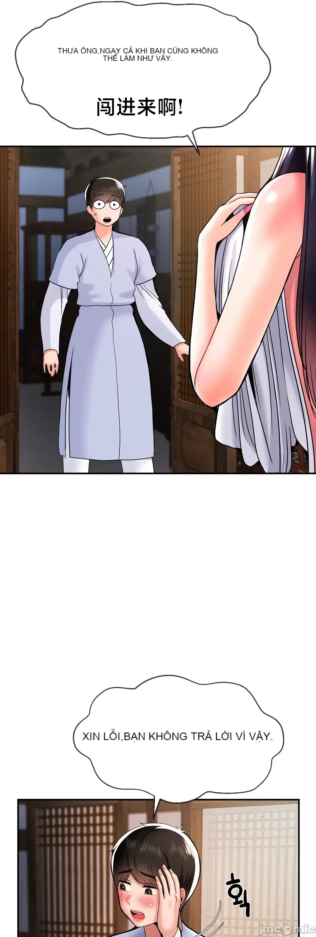 Con trai thứ mười bảy Chương 1-50