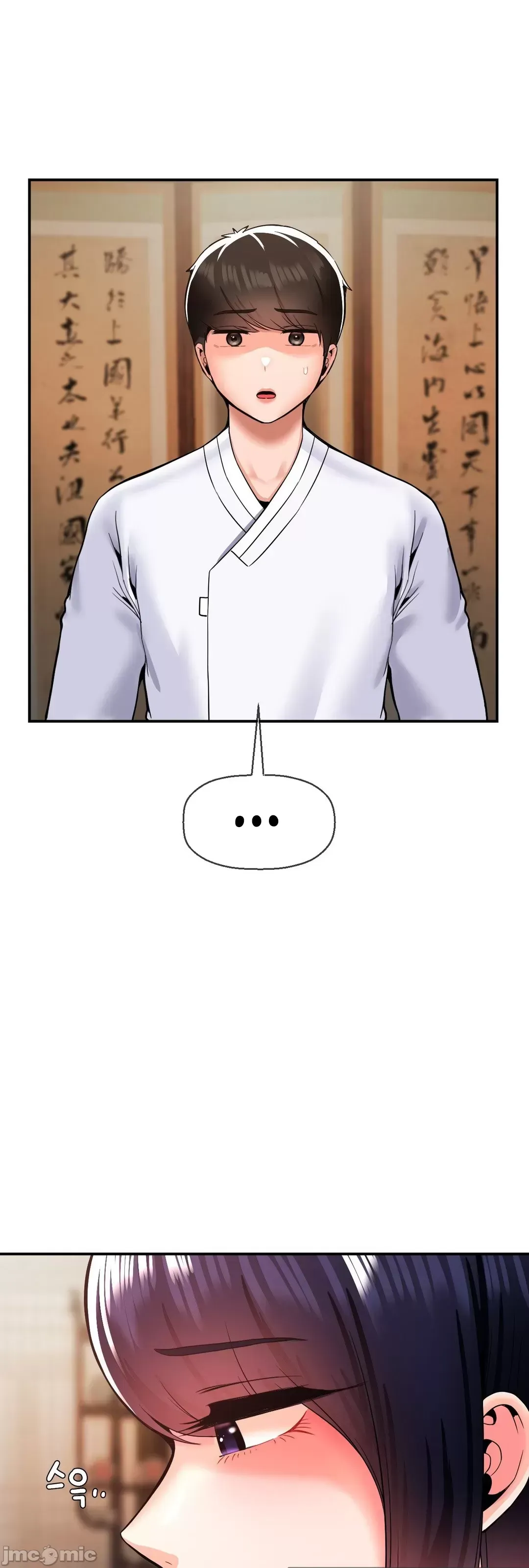 Con trai thứ mười bảy Chương 1-50