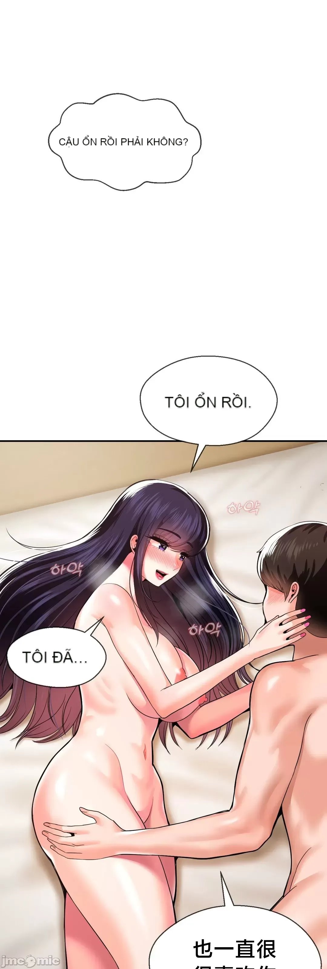 Con trai thứ mười bảy Chương 1-50