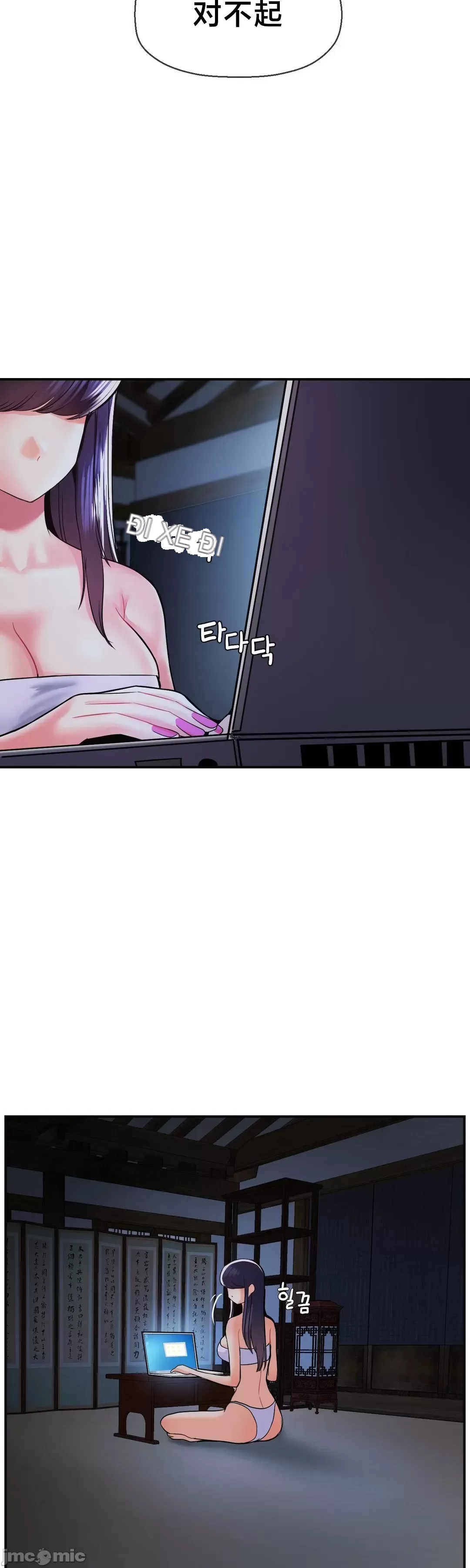 Con trai thứ mười bảy Chương 1-50