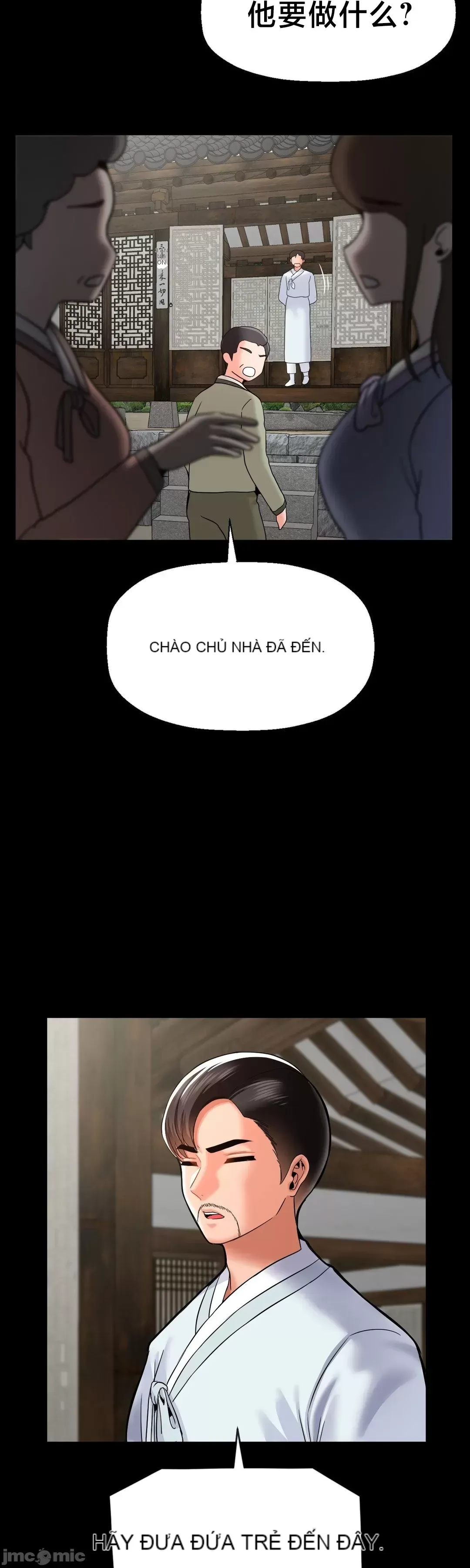 Con trai thứ mười bảy Chương 1-50