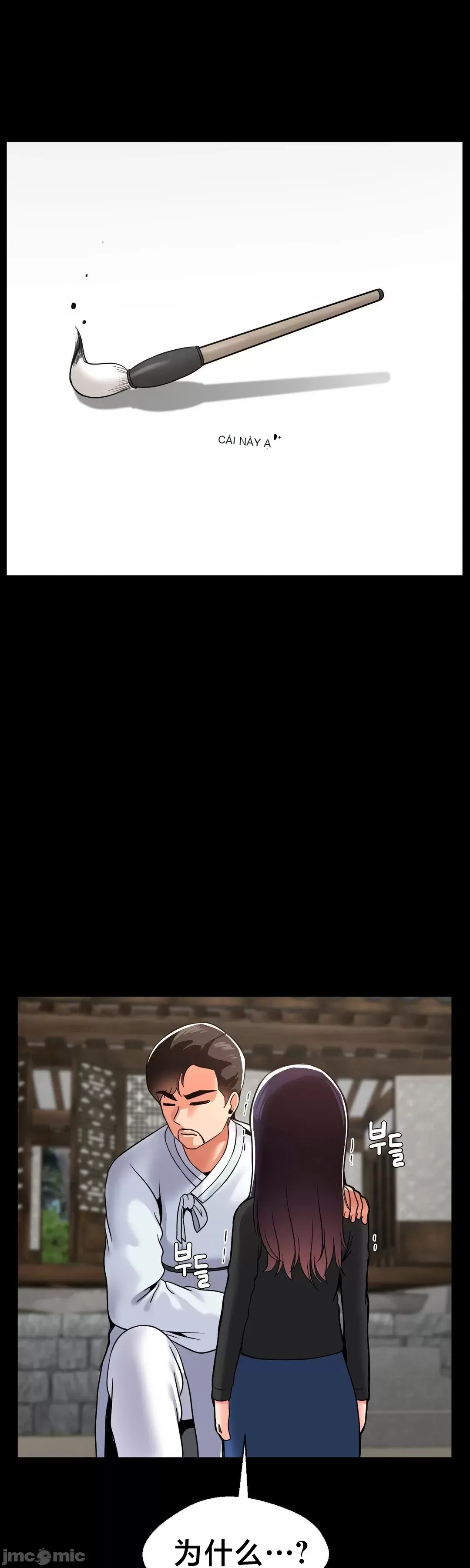 Con trai thứ mười bảy Chương 1-50