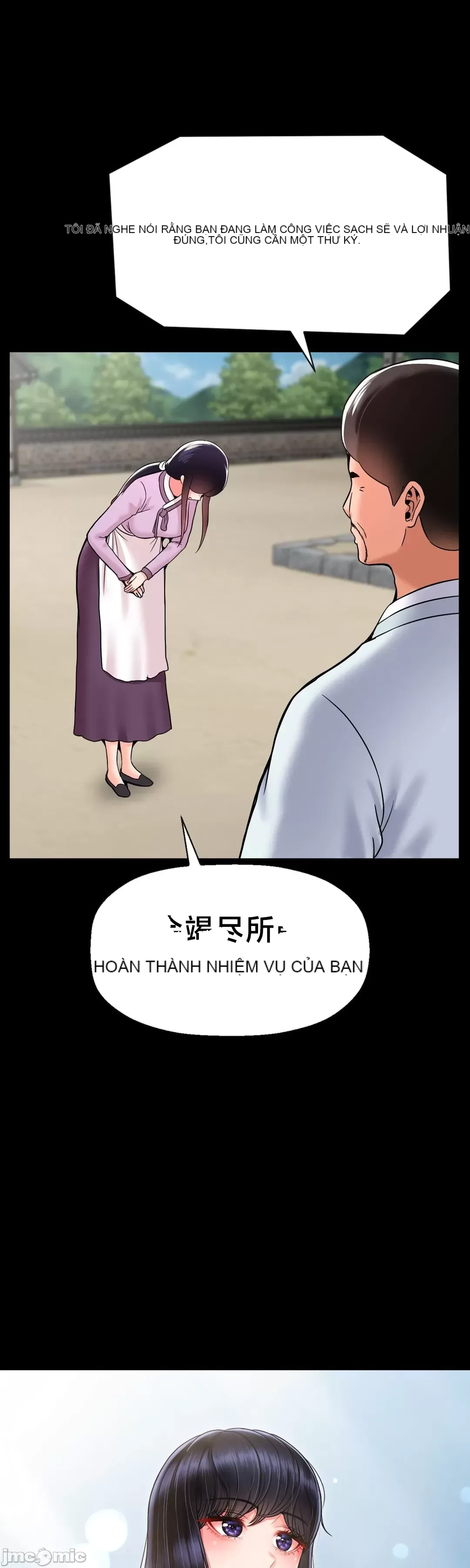 Con trai thứ mười bảy Chương 1-50