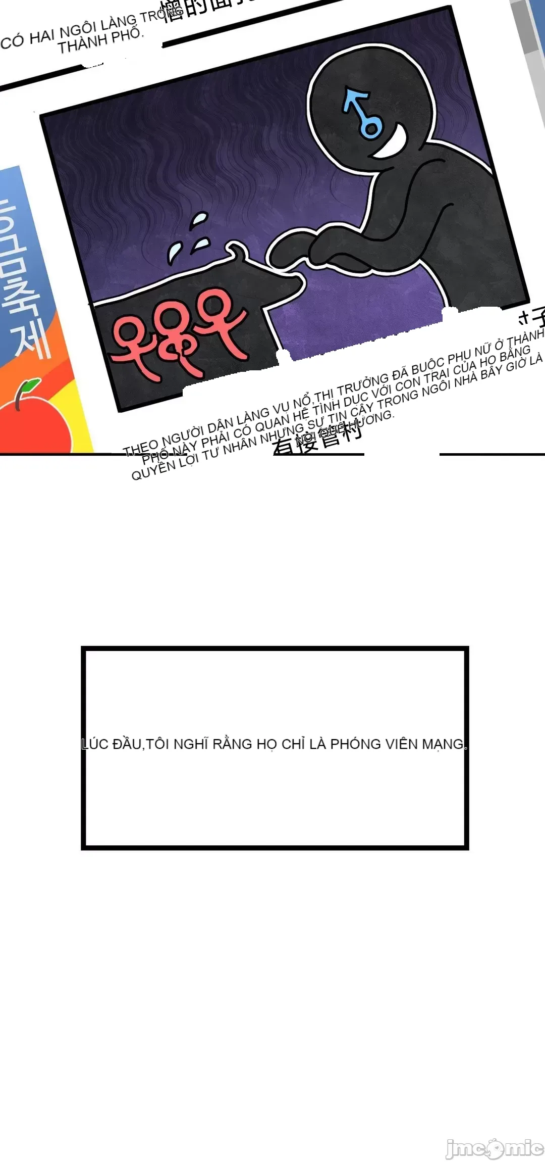 Con trai thứ mười bảy Chương 1-50