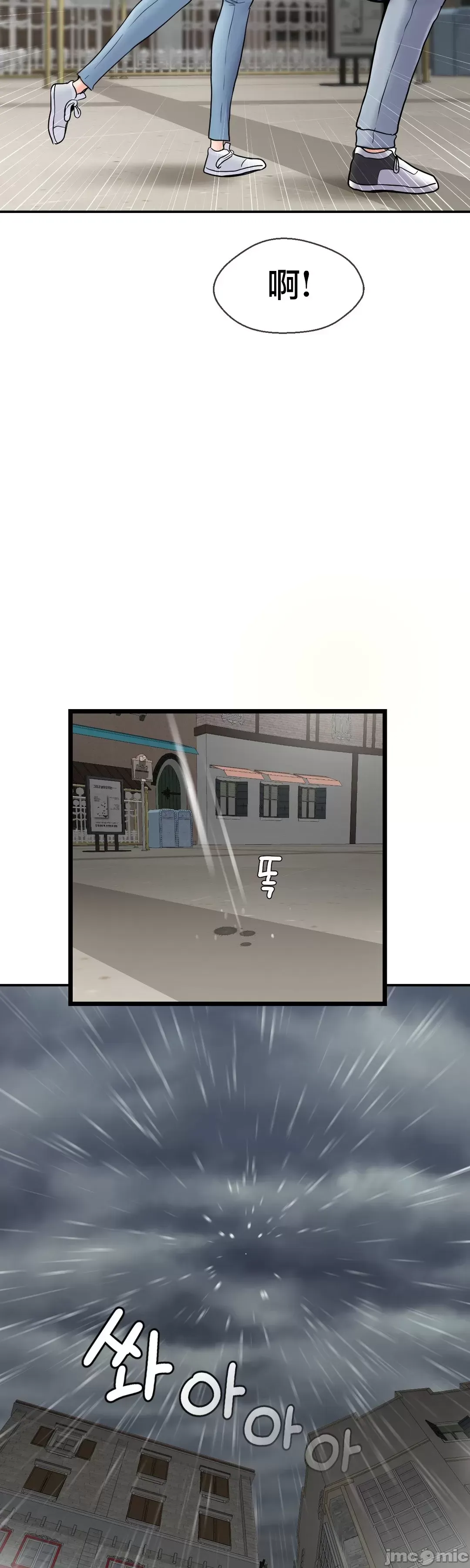 Con trai thứ mười bảy Chương 1-50