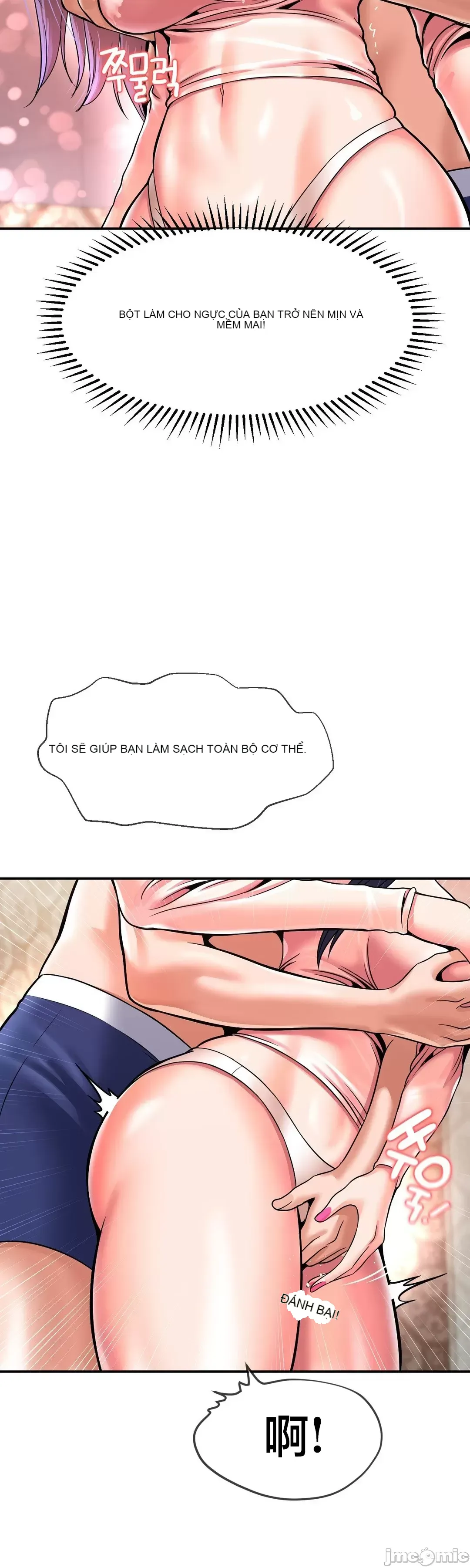 Con trai thứ mười bảy Chương 1-50