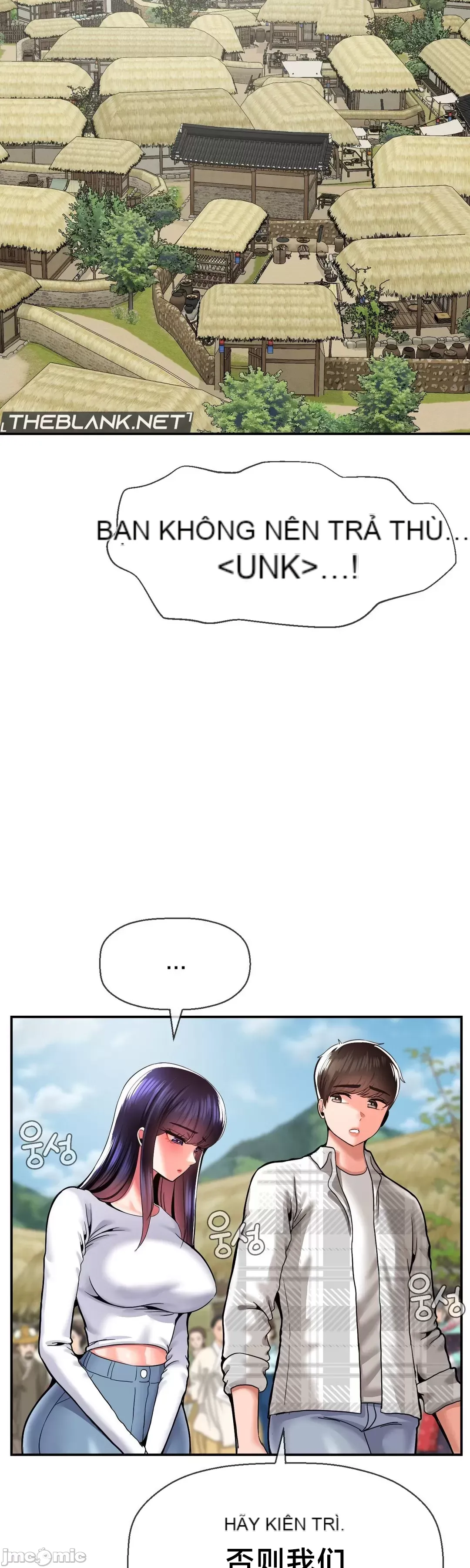 Con trai thứ mười bảy Chương 1-50