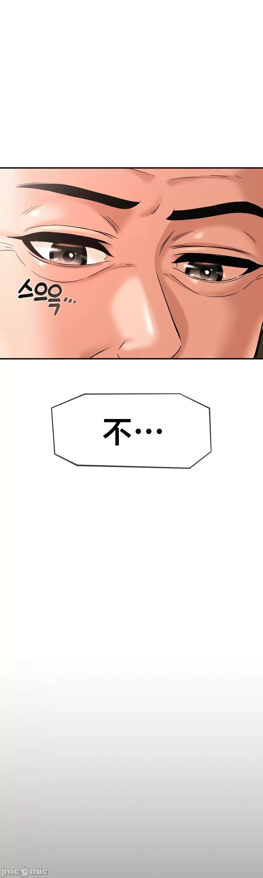 Con trai thứ mười bảy Chương 1-50