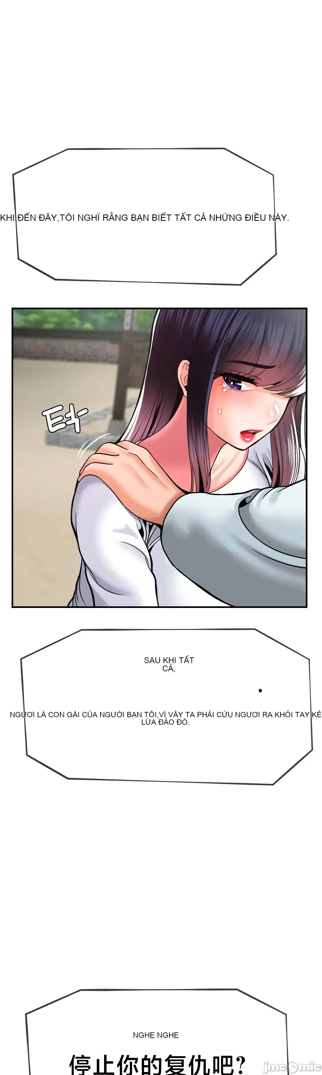 Con trai thứ mười bảy Chương 1-50