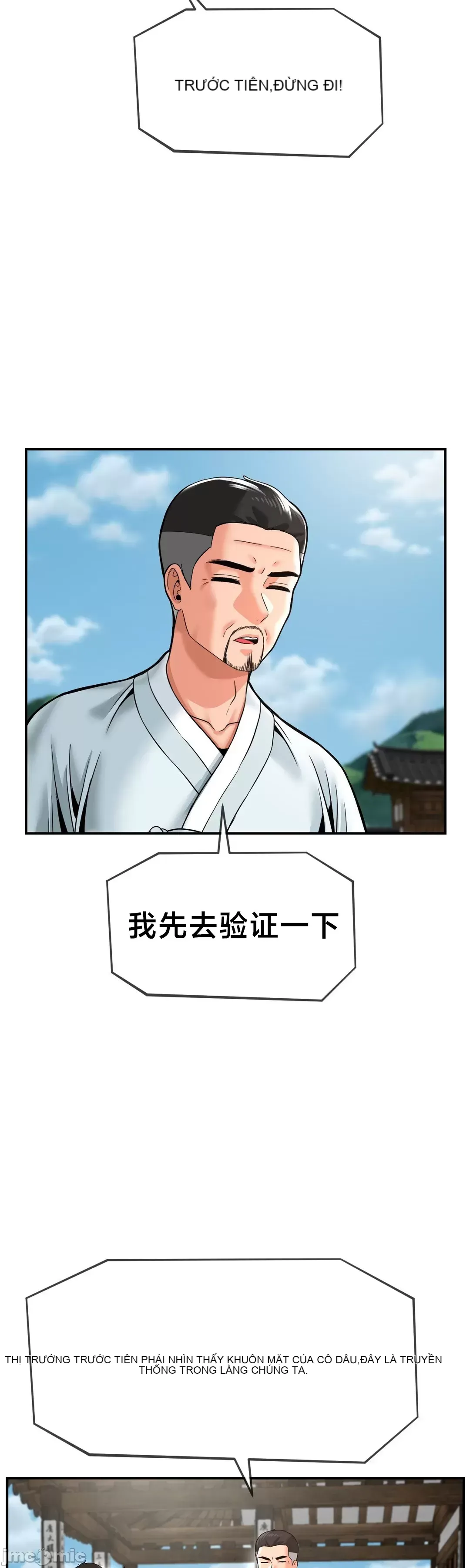 Con trai thứ mười bảy Chương 1-50