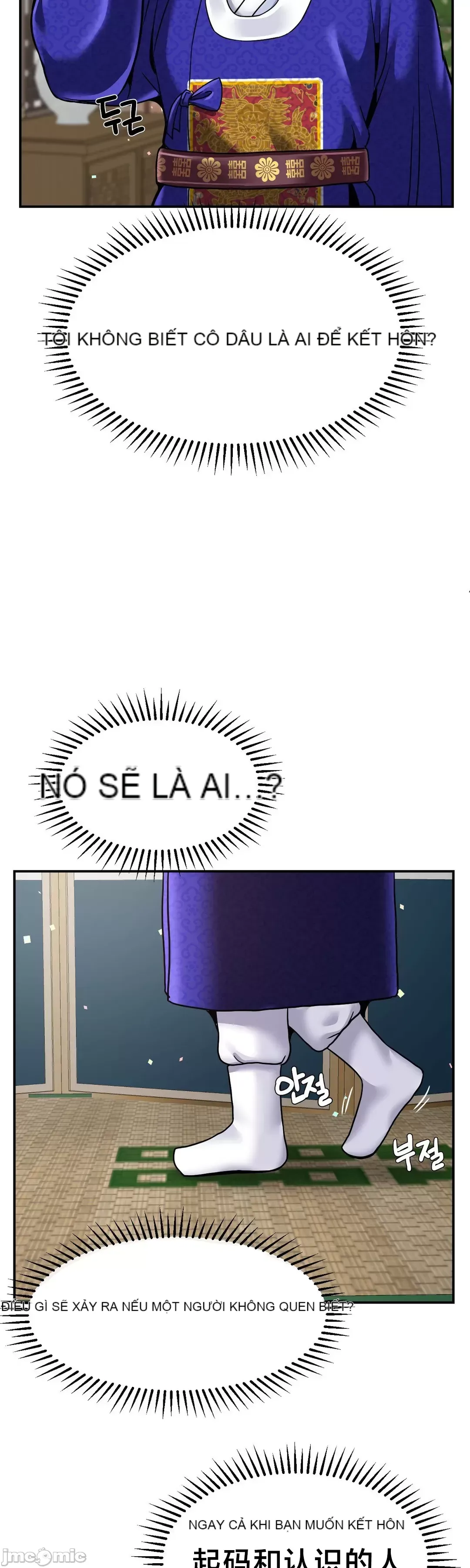 Con trai thứ mười bảy Chương 1-50