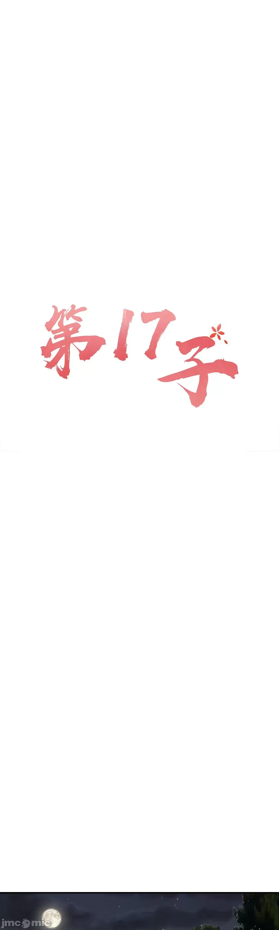 Con trai thứ mười bảy Chương 1-50