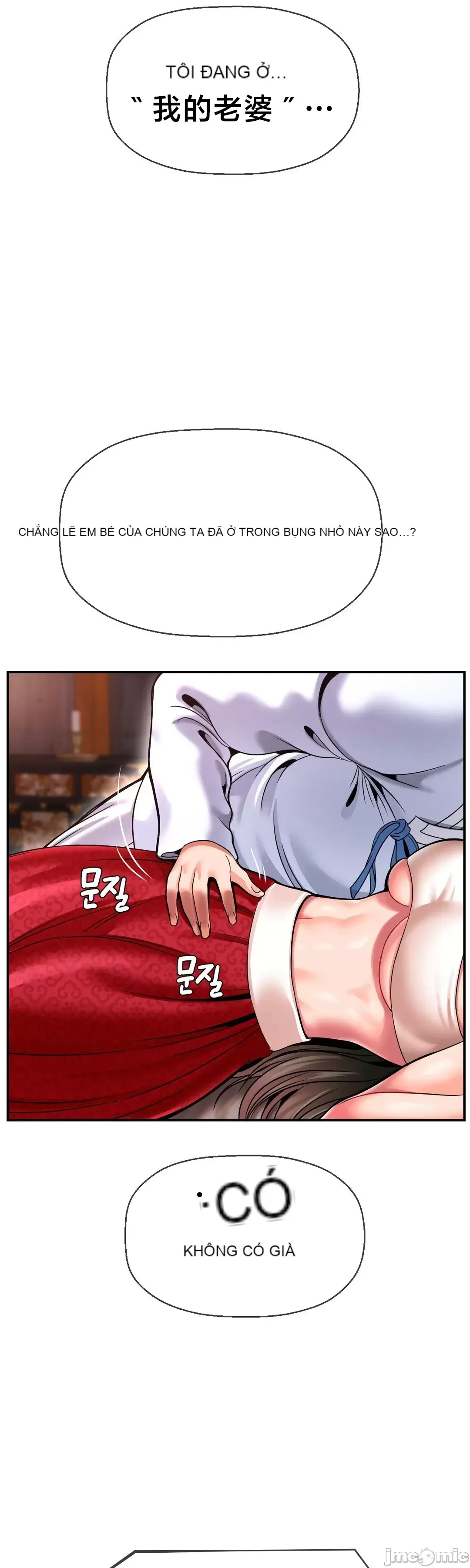 Con trai thứ mười bảy Chương 1-50