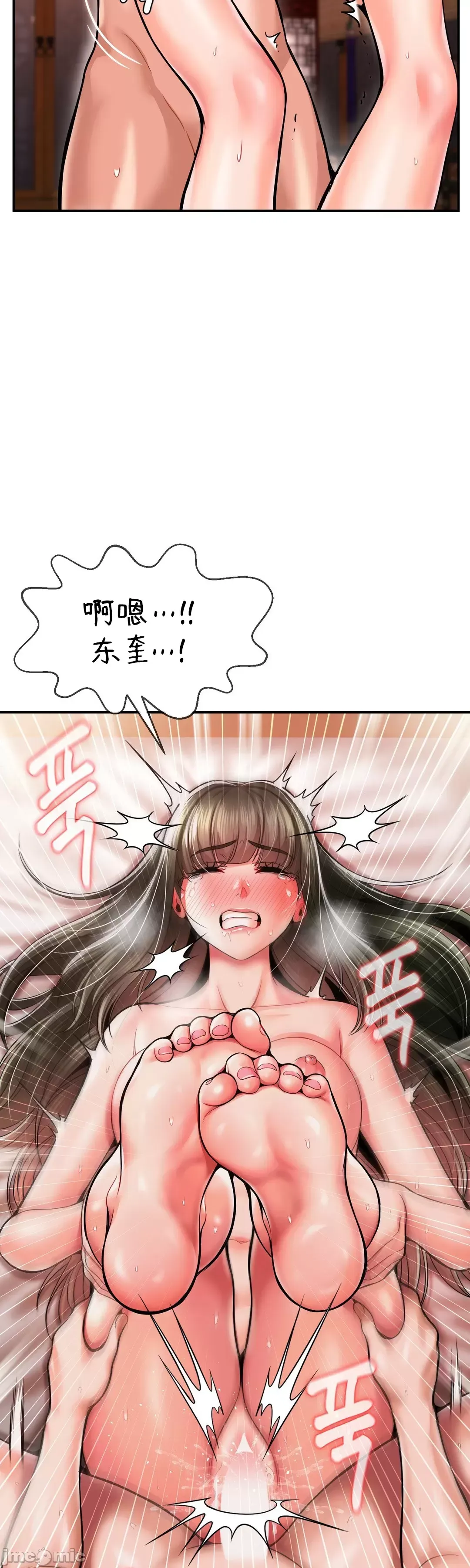 Con trai thứ mười bảy Chương 1-50