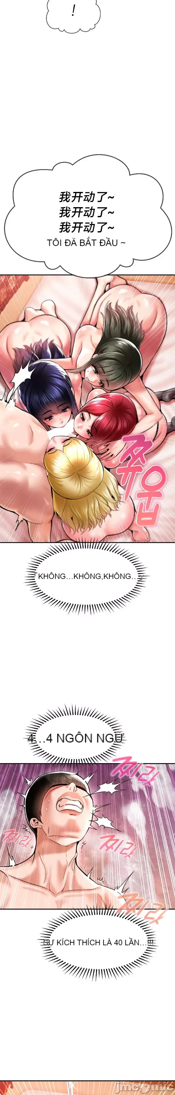 Con trai thứ mười bảy Chương 1-50