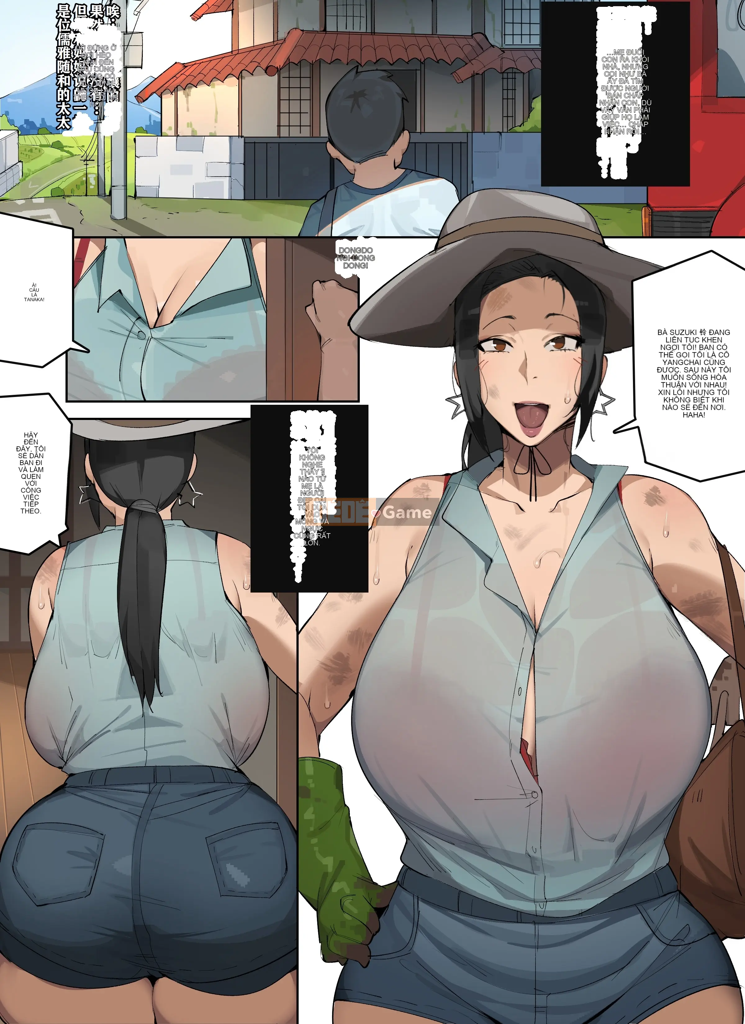 Dì --