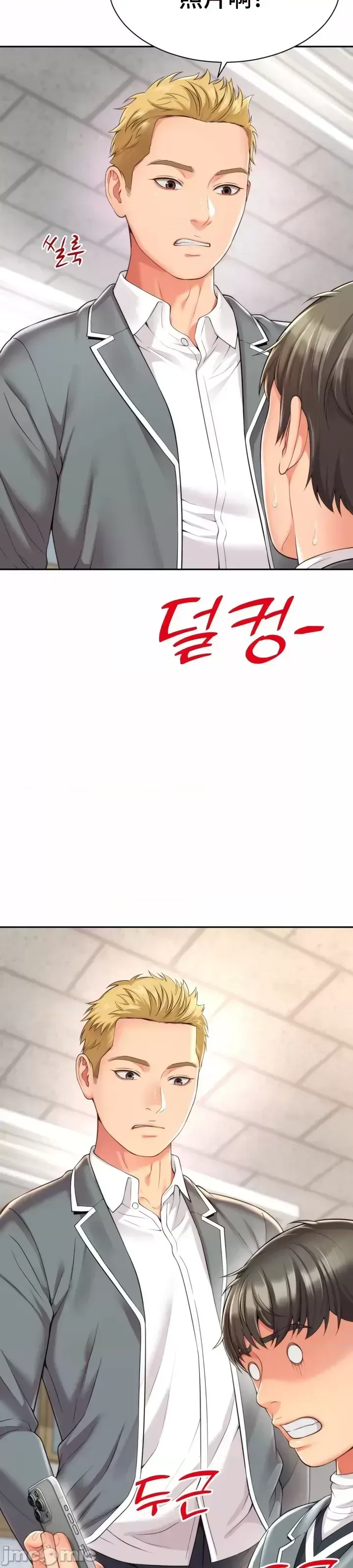 Làm bạn với bạn bè và mẹ Chương 1-50