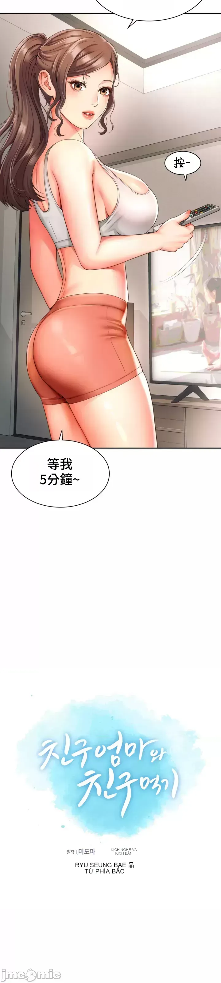 Làm bạn với bạn bè và mẹ Chương 1-50