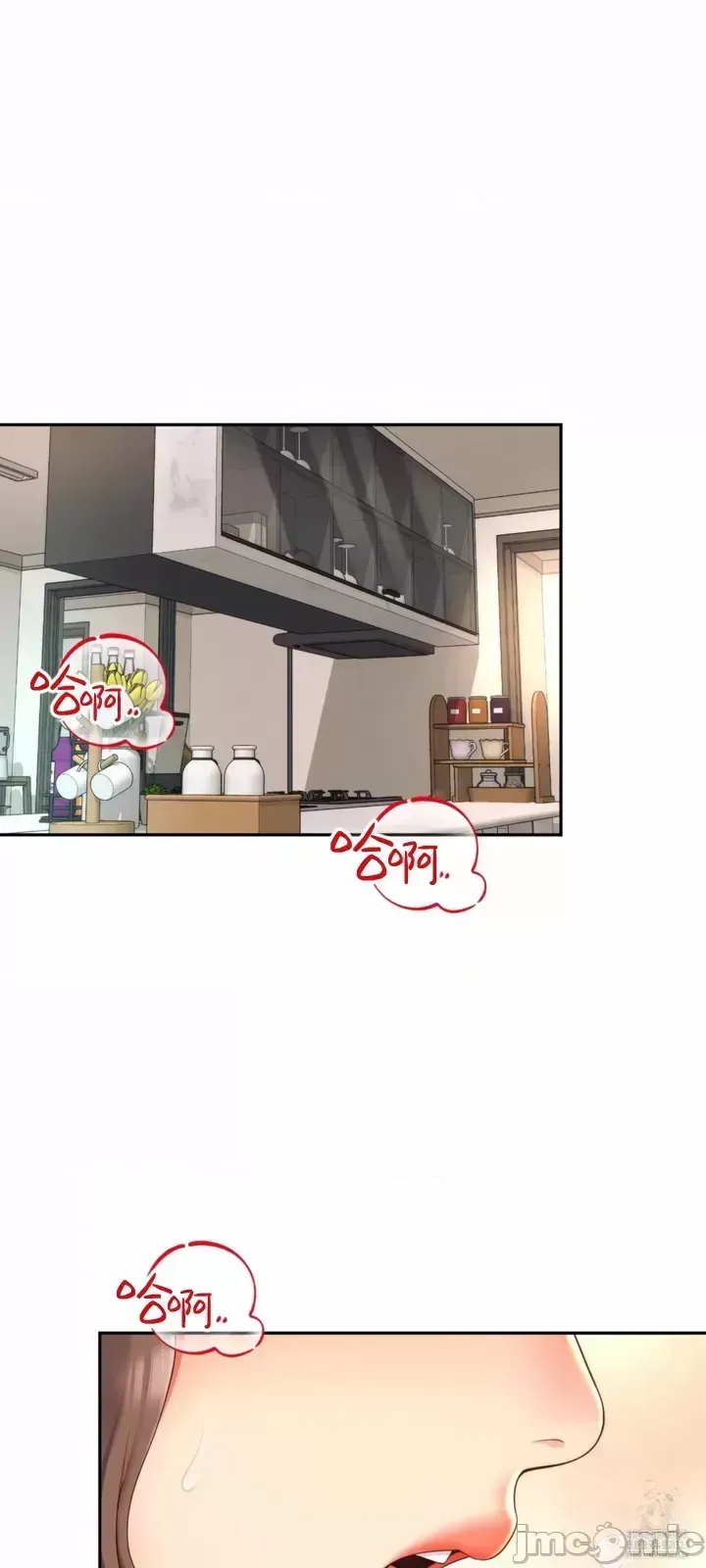 Làm bạn với bạn bè và mẹ Chương 1-50