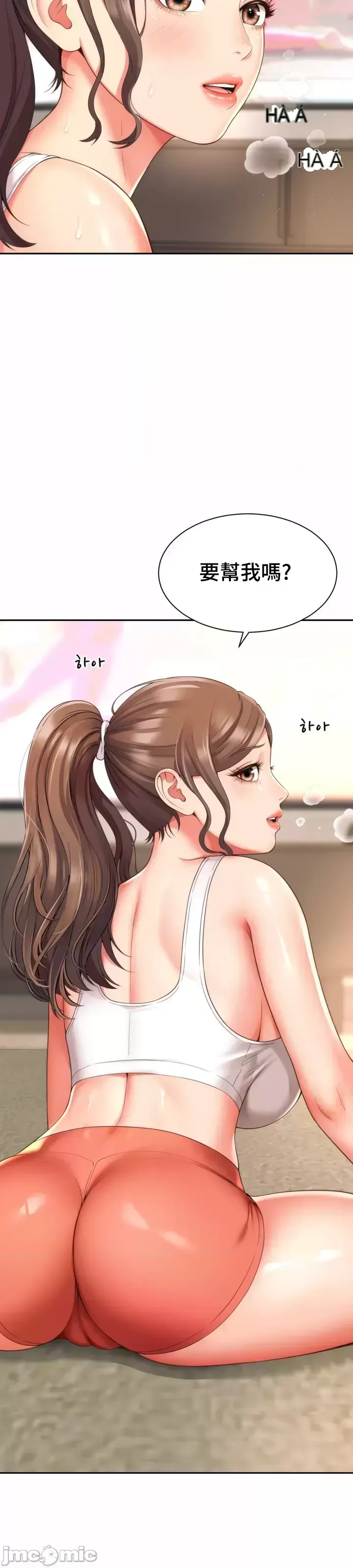 Làm bạn với bạn bè và mẹ Chương 1-50