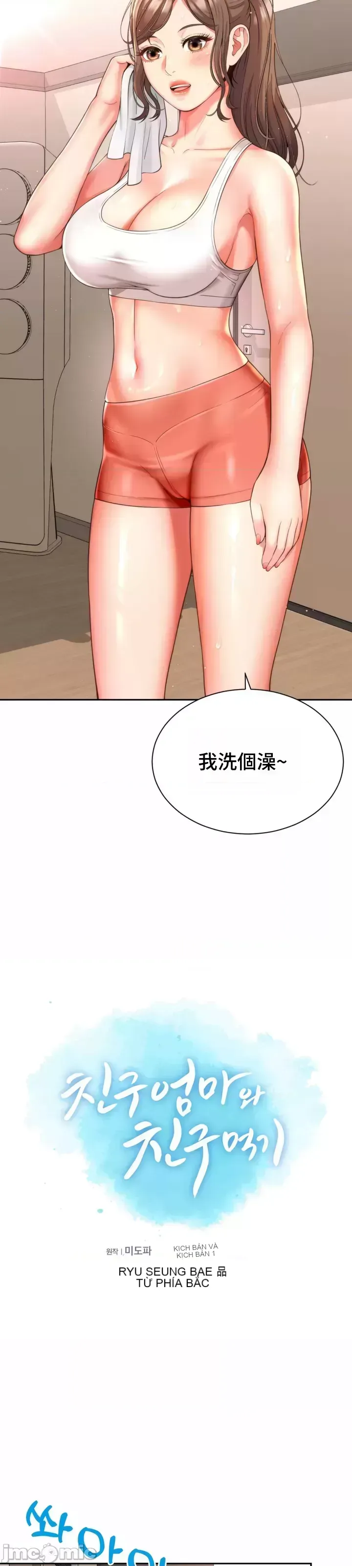 Làm bạn với bạn bè và mẹ Chương 1-50