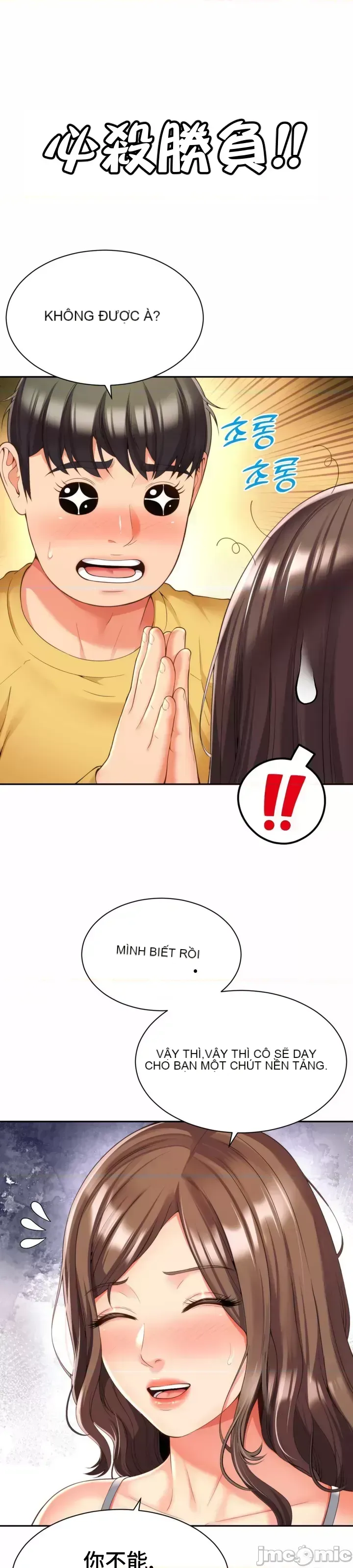 Làm bạn với bạn bè và mẹ Chương 1-50