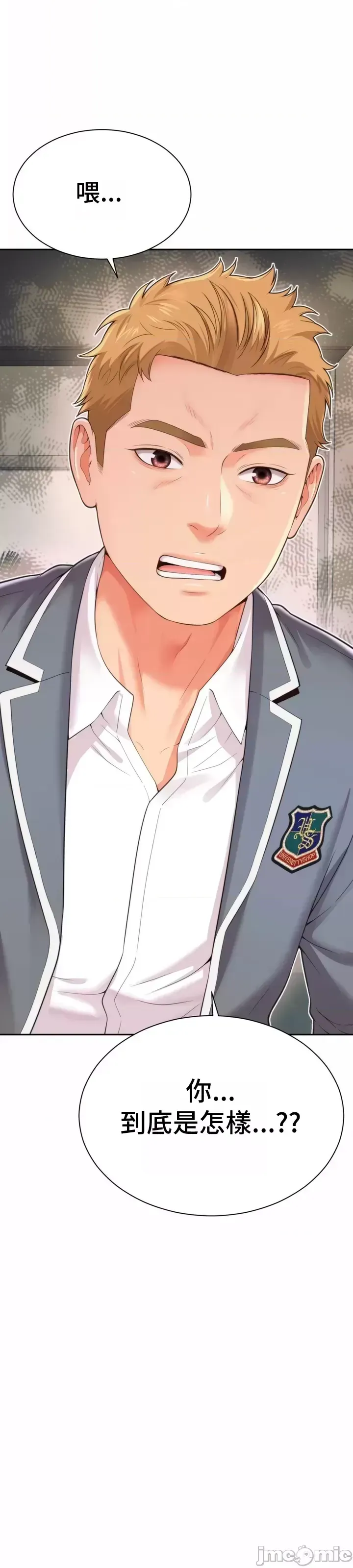 Làm bạn với bạn bè và mẹ Chương 1-50