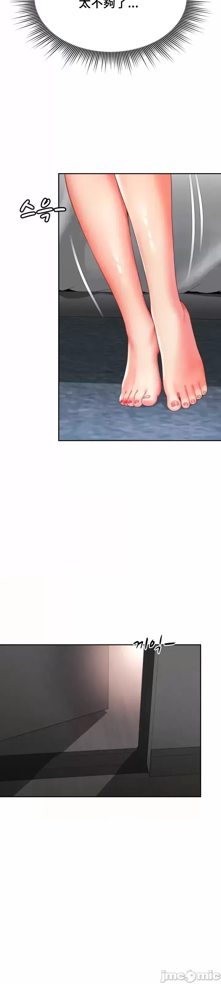 Làm bạn với bạn bè và mẹ Chương 1-50