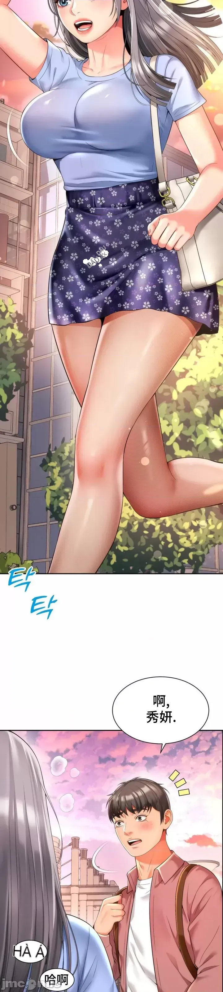 Làm bạn với bạn bè và mẹ Chương 1-50