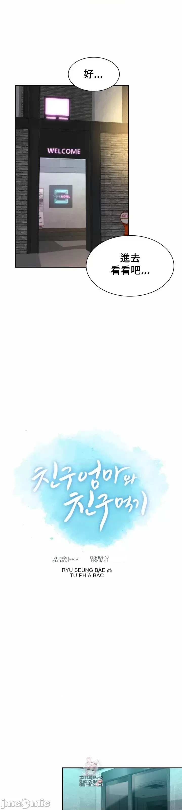 Làm bạn với bạn bè và mẹ Chương 1-50